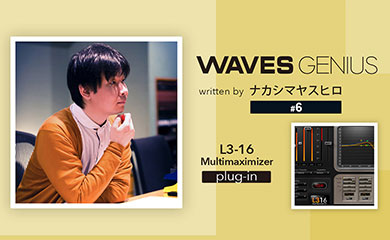 L316を使ったキックを太くするテクニック - Waves Genius