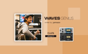 ボーカルにとりあえずCLA76 - Waves Genius