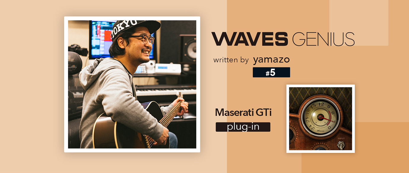 エレキが即 Tony Maserati 印 - Waves Genius