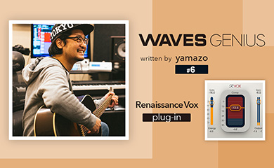 Wavesと私 - Waves Genius