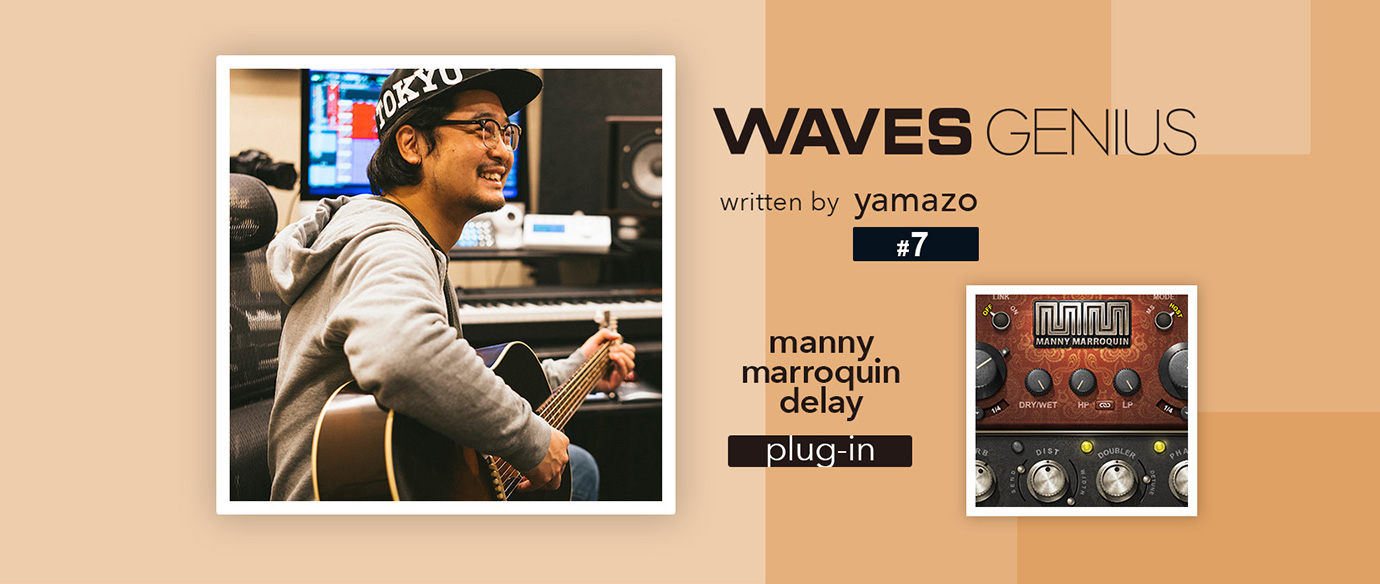 ストンプペダルとして実機を作って欲しい - Waves Genius