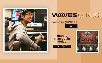 ストンプペダルとして実機を作って欲しい - Waves Genius