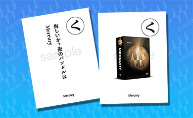 あなたの一枚がカルタになる!? Wavesカルタ第2弾、開幕！