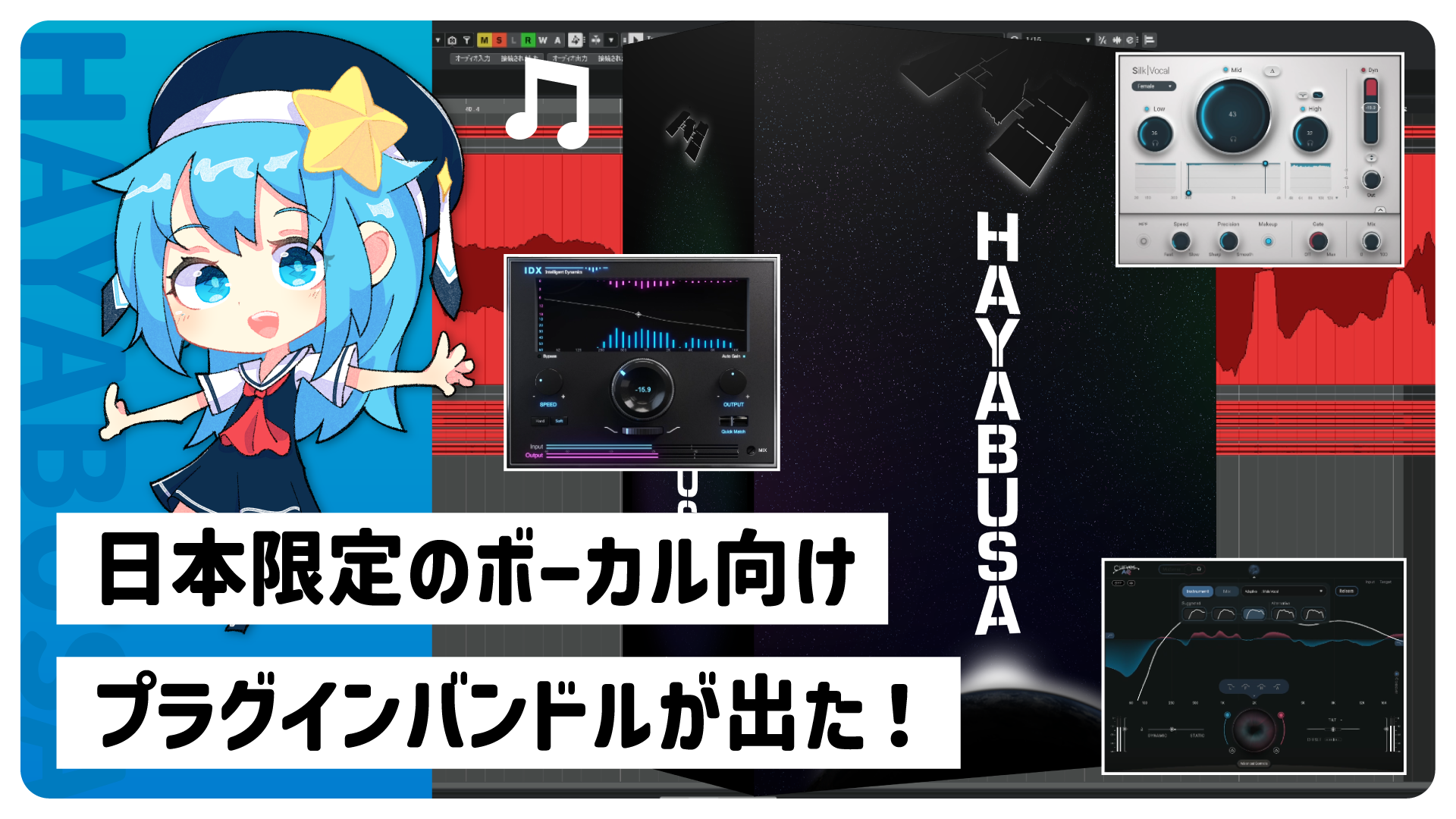YouTube動画を見る
